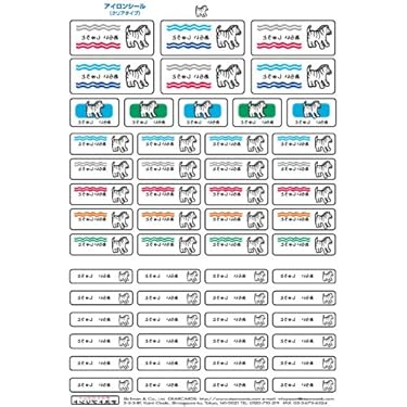 オーダーページ 人気フォント お名前ステッカー 10cm3枚セット オーダーページ 人気フォント お名前ステッカー 10cm3枚セット